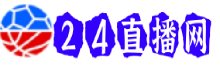 欧协联直播